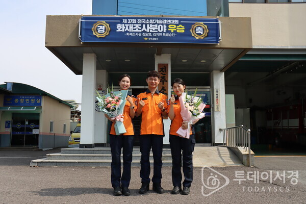 제37회 전국소방기술경연대회 화재조사 분야에서 1위를 차지한 진주소방서 김도영 소방교(사진 왼쪽)와 김지민 소방사(사진 오른쪽)가 지도자 오용태 주임과 찍은 기념사진./ 사진=진주소방서 제공