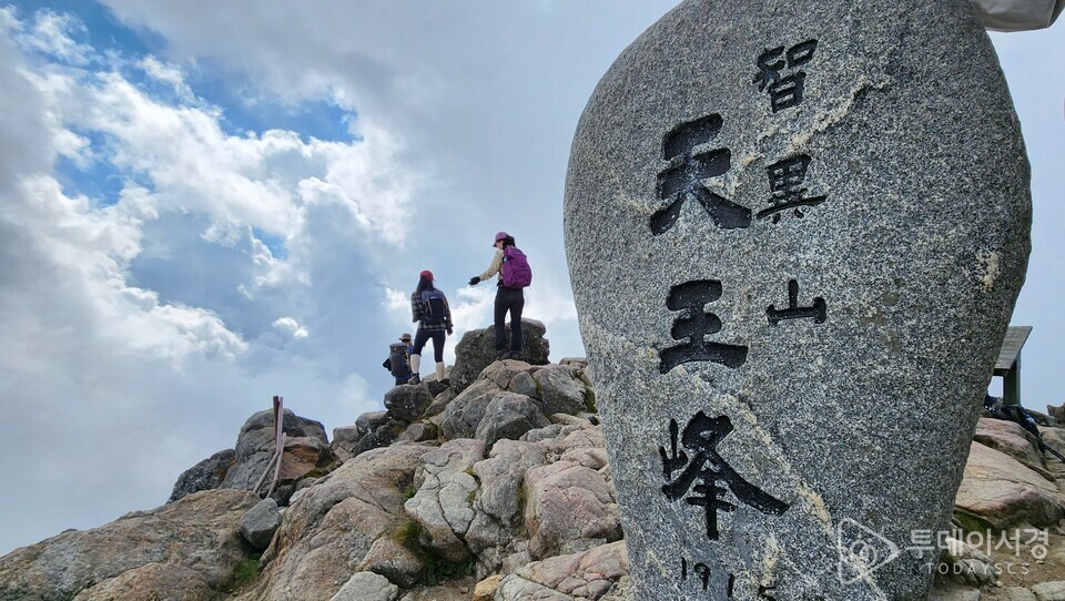 [르포] '개방 요구' 지리산 칠선계곡 오르니..